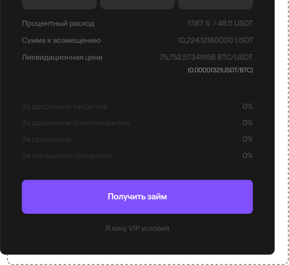 Approval Image