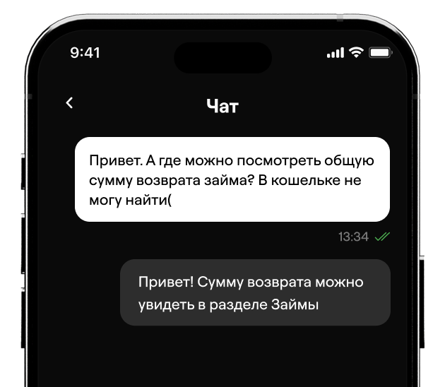 Chat Image